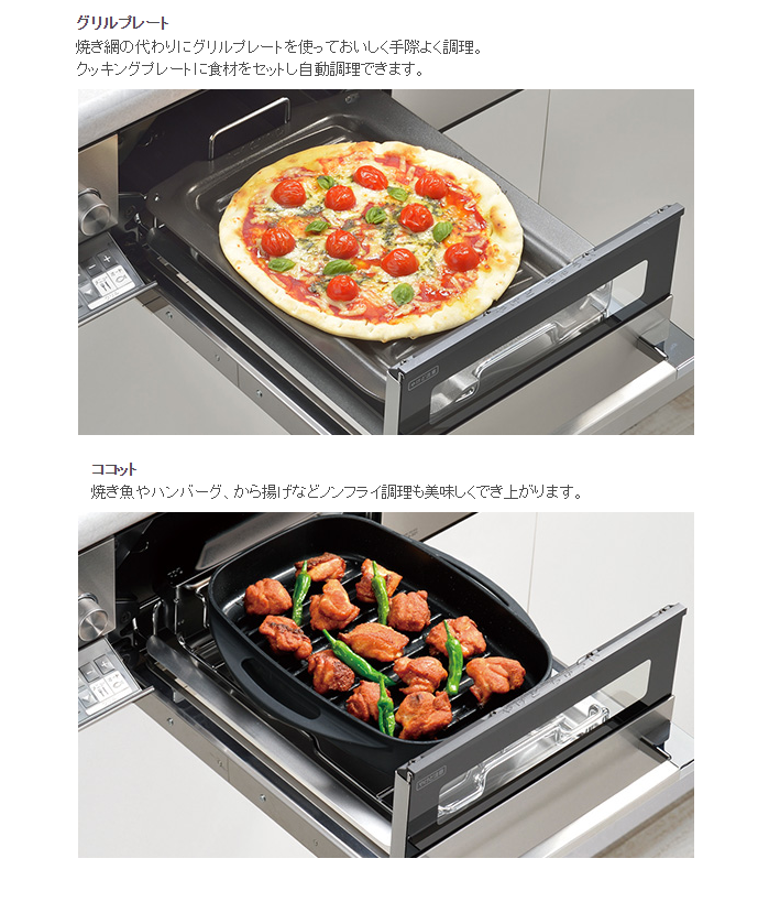 IHクッキングヒーター