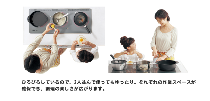 トリプルワイドコンロ