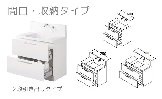 洗面台